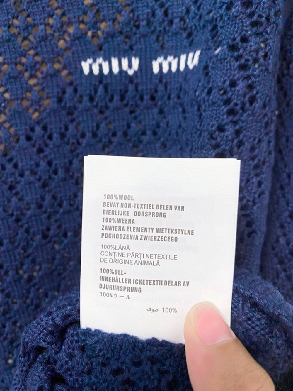 Miu Miu Navy Hollow Lace Knit Cropped Long Sleeve Blouse - Picture 5 of 5